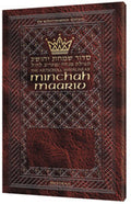 Mincha Mariv