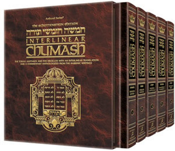 Schottenstein Edition Interlinear Chumash 5 Volume Set