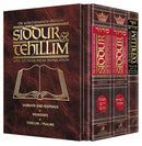 Artscroll Interlinear Siddur & Tehillim - Pocket Size Slipcased Set