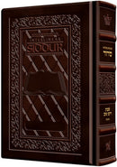 Artscroll Interlinear Siddur: Shabbos & Festivals - Full Size - Brown Yerushalayim Leather