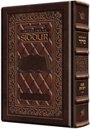 Artscroll Interlinear Siddur: Shabbos & Festivals - Full Size - Two Tone Yerushalayim Leather