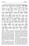 Artscroll Interlinear Siddur: Shabbos & Festivals - Full Size - Brown Yerushalayim Leather