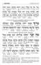 Artscroll Interlinear Siddur: Weekday - Maroon Leather