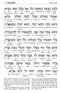 Artscroll Interlinear Siddur: Shabbos & Festivals - White Leather