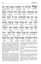 Artscroll Interlinear Siddur: Shabbos & Festivals - Full Size - Brown Yerushalayim Leather