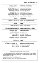 Artscroll Interlinear Siddur: Shabbos & Festivals - RCA - Ashkenaz - Full Size - Hardcover
