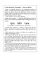 Artscroll Interlinear Siddur: Shabbos & Festivals - Full Size - Brown Yerushalayim Leather