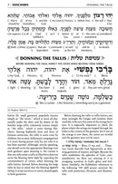 Artscroll Interlinear Siddur: Weekday & Shabbos Set - Brown Antique Leather