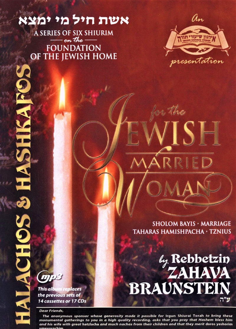 Halachos And Hashkafos For The Jewish Married Woman