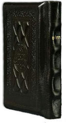 Artscroll Classic Hebrew-English Tehillim/Psalms - Brown Yerushalayim Leather