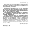 Artscroll Interlinear Tehillim - Two Tone Yerushalayim Leather