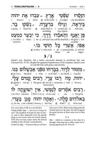 Artscroll Interlinear Tehillim - Full Size - White Yerushalayim Leather