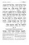 Artscroll Interlinear Tehillim - Brown Yerushalayim Leather