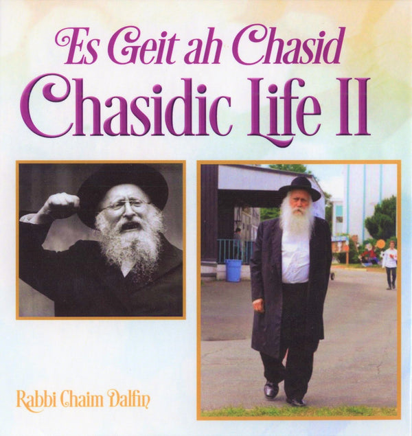 Es Geit ah Chasid: Chasidic Life - Volume 2