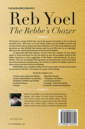 Reb Yoel - The Rebbe's Chozer