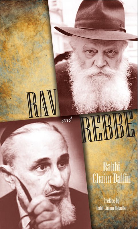 The Rav And The Rebbe