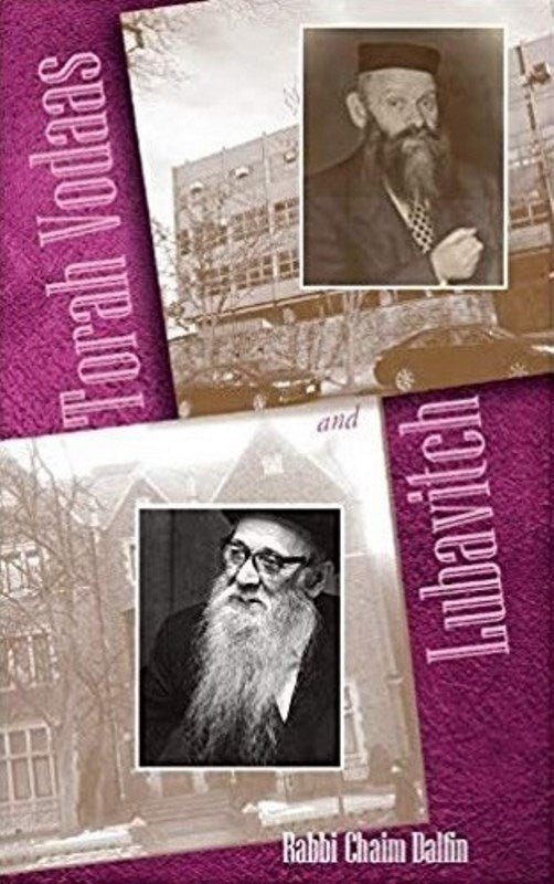 Torah Vodaas And Lubavitch