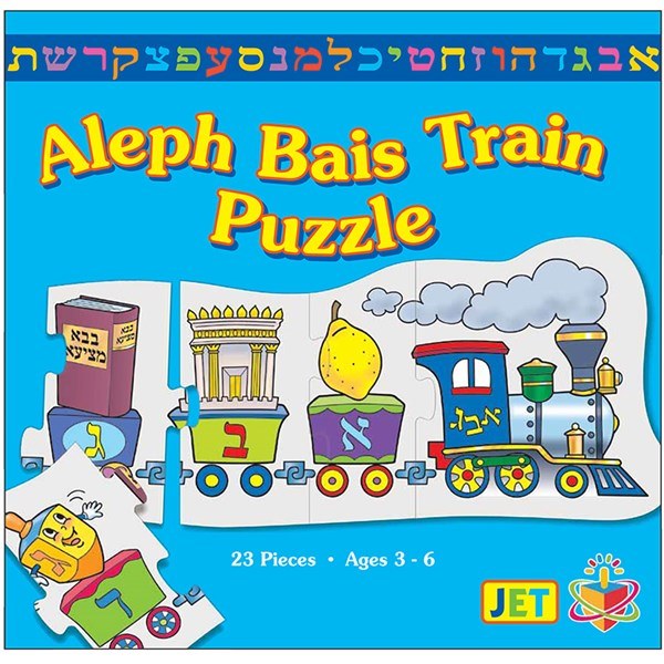 Aleph Beis Train Puzzle