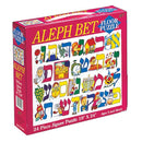 Aleph Beis Floor Puzzle