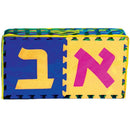 Aleph Bet Foam Letters - Jumbo (28 Pcs)
