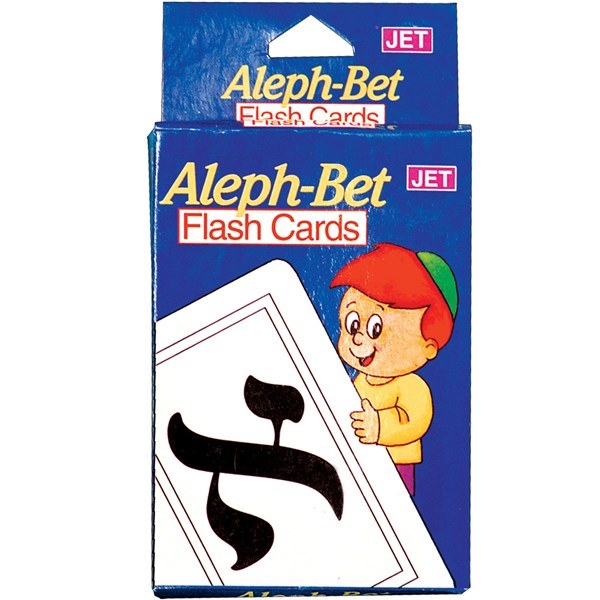 Alef Beis Flashcards