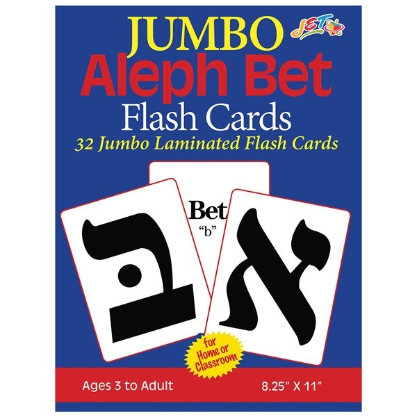Aleph Beis Flashcards Jumbo Size