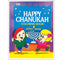 My Happy Chanukah Coloring