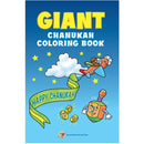 Giant Chanukah Coloring Book