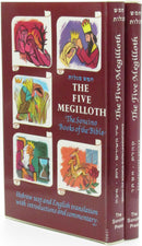 The Soncino Books of The Bible: The Five Megilloth 2 Volume Set