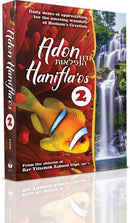 Adon Hanifla'os 2