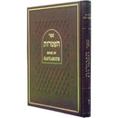 Book of Haftaroth