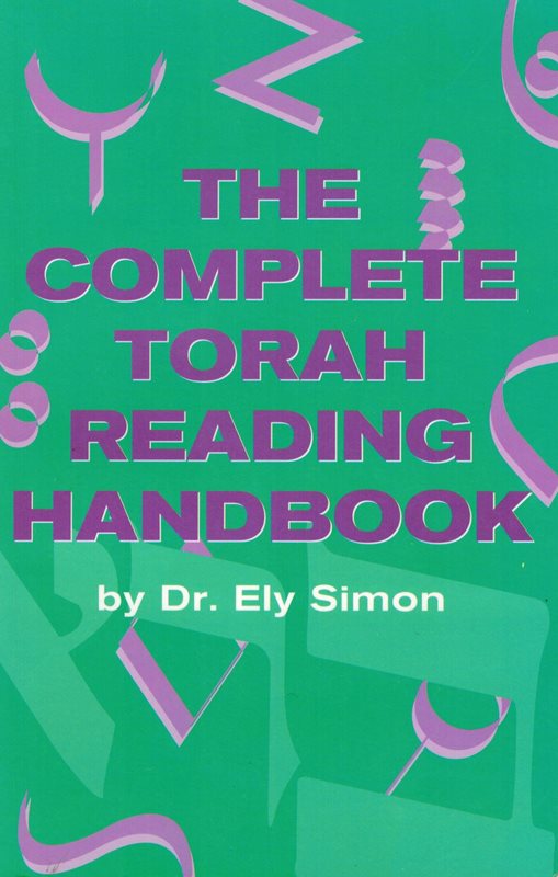 Complete Torah Reading Handbook (Book & CD)