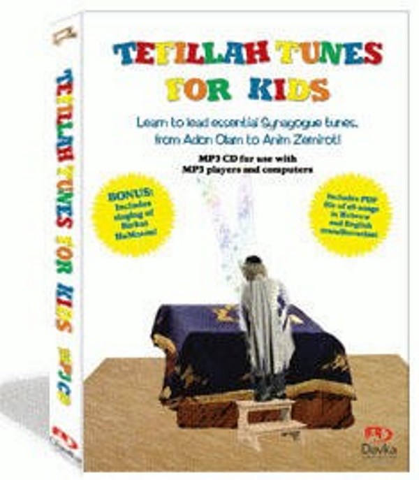 Tefillah Tunes For Kids (MP3)