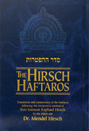 The Hirsch Haftaros