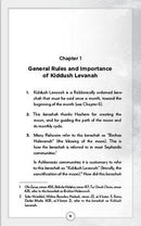 The Halachos of Kiddush Levanah