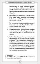 The Halachos of Kiddush Levanah