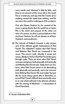 The Halachos of Kiddush Levanah