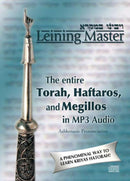 Leining Master: A Phenomenal Way To Learn Kriyas Hatorah! (MP3)