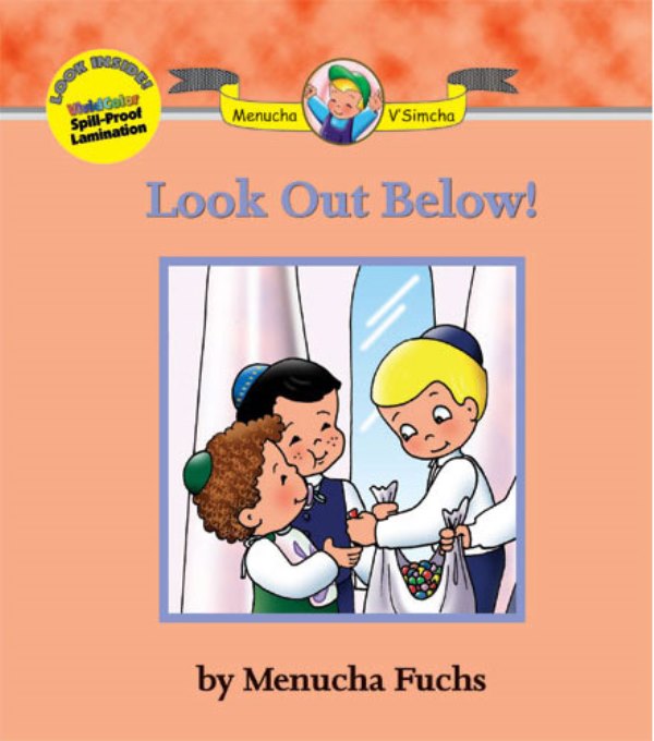 Menucha V'simcha Series: Look Out Below! - Volume 12