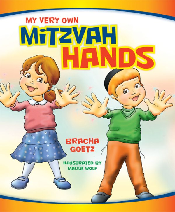 My Very Own Mitzvah: Hands