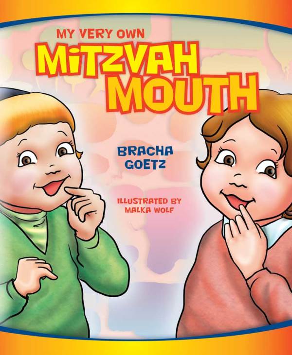 My Very Own Mitzvah: Mouth