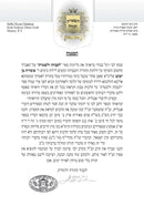 The Melachot of Shabbat - Melechet Bishul