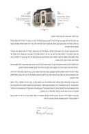 The Melachot of Shabbat - Melechet Bishul
