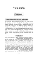 The Melachot of Shabbat - Melechet Bishul