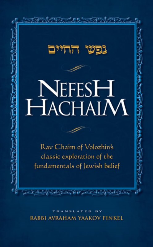 Nefesh Hachaim