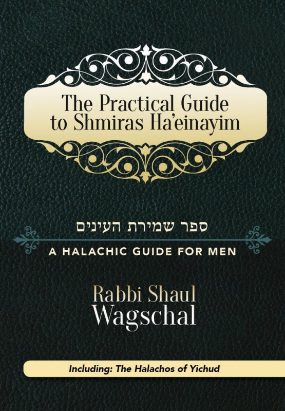The Practical Guide to Shmiras Ha'einayim