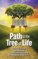 Path To The Tree of Life