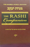 The Rashi Companion - Complete Set