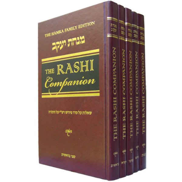 The Rashi Companion - Complete Set