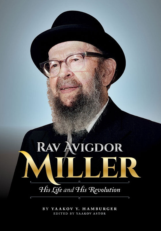 Rav Avigdor Miller